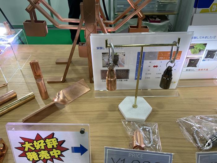 2019年メッセナゴヤで展示した加工製品