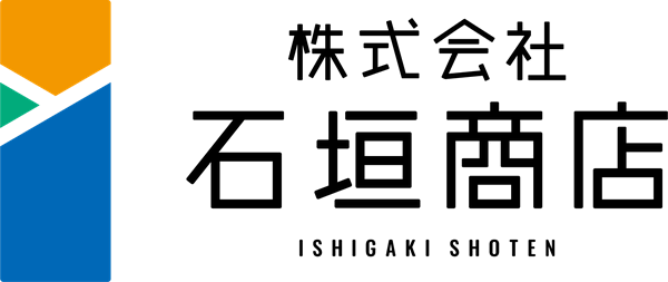 株式会社石垣商店