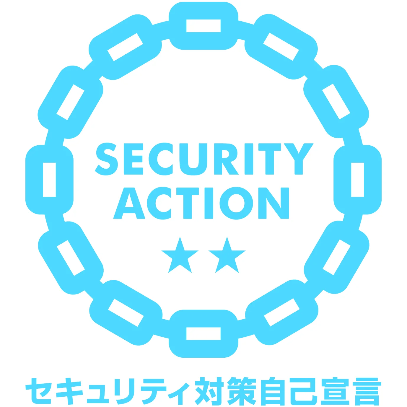 SECURITY ACTION二つ星の自己宣言ロゴ