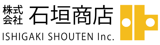株式会社石垣商店 ISHIGAKI SHOUTEN Inc.